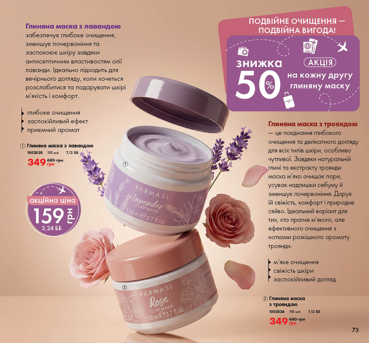 Каталог